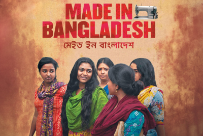 Filmplakat Made in Bangladesch breit